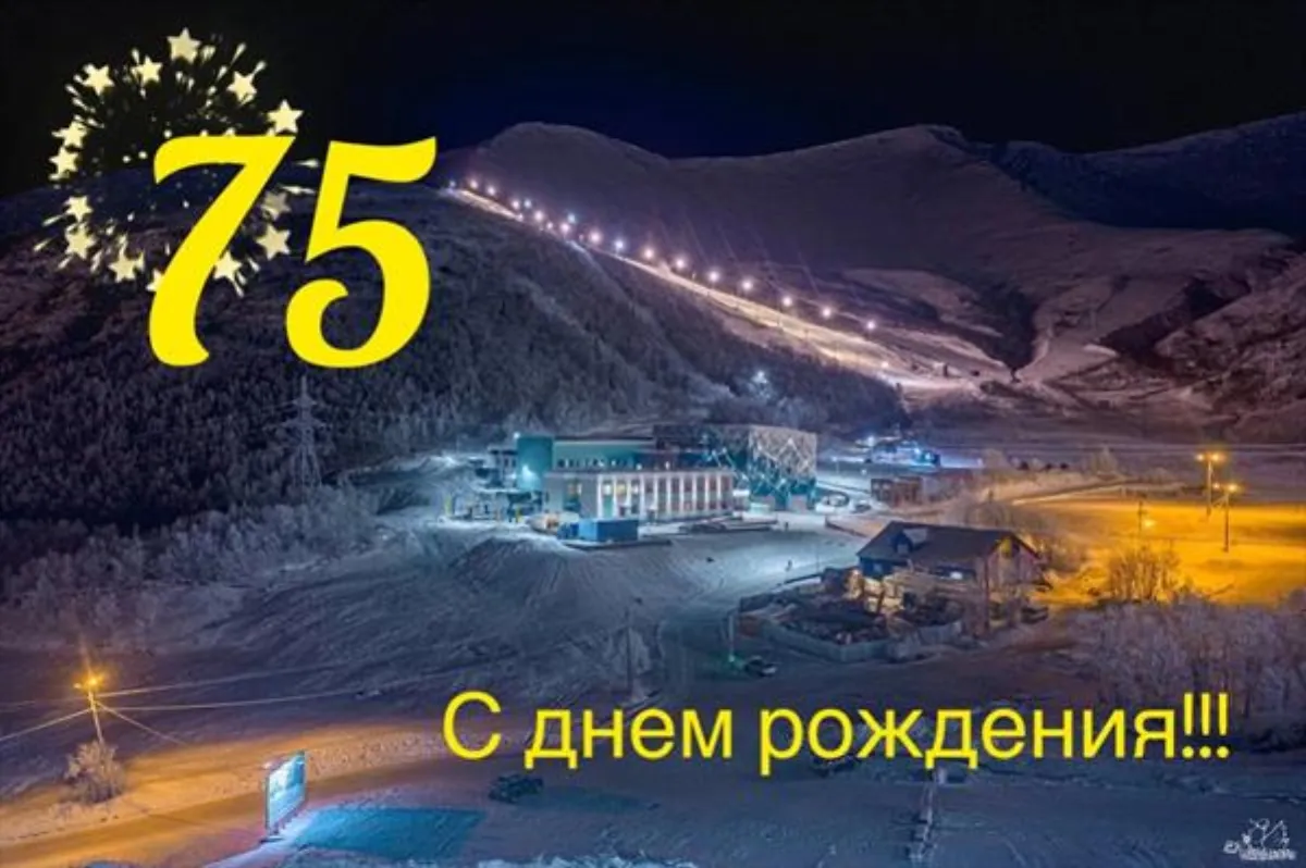Кировская СШОР, с юбилеем! 