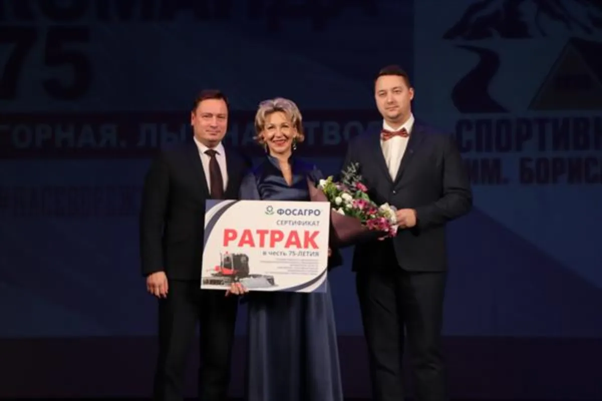 Компания ФОСАГРО подарила ратрак на 75-летие Кировской СШОР