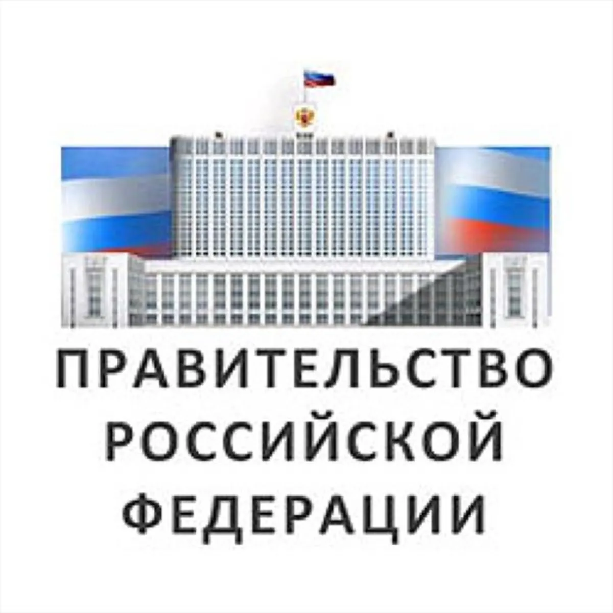 Правительство РФ разрешило иностранным спортсменам и тренерам вернуться в Россию