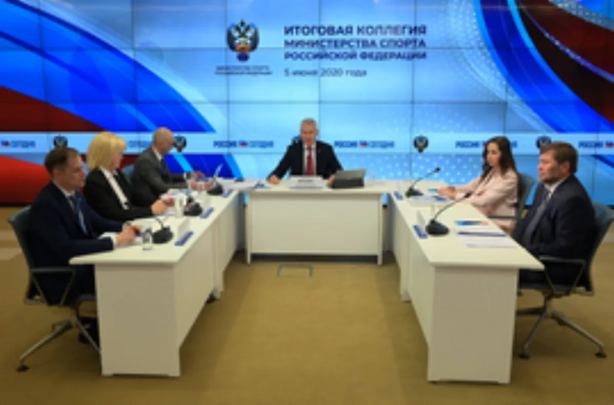 Состоялось итоговое заседание Коллегии Минспорта России