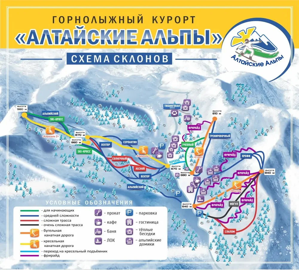 Схема склонов курорта Алтайские Альпы
