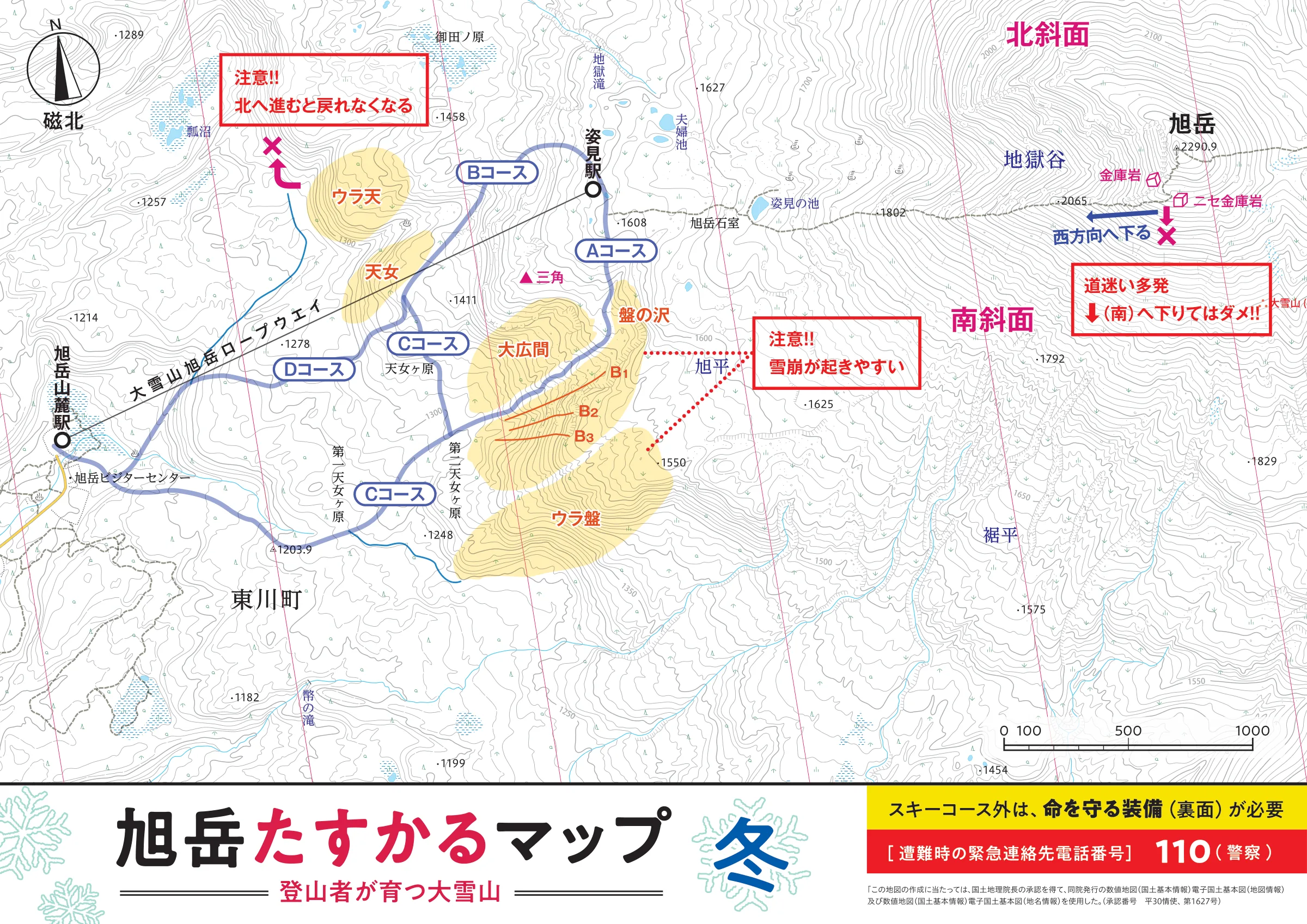Mapa tras ośrodka Asahidake