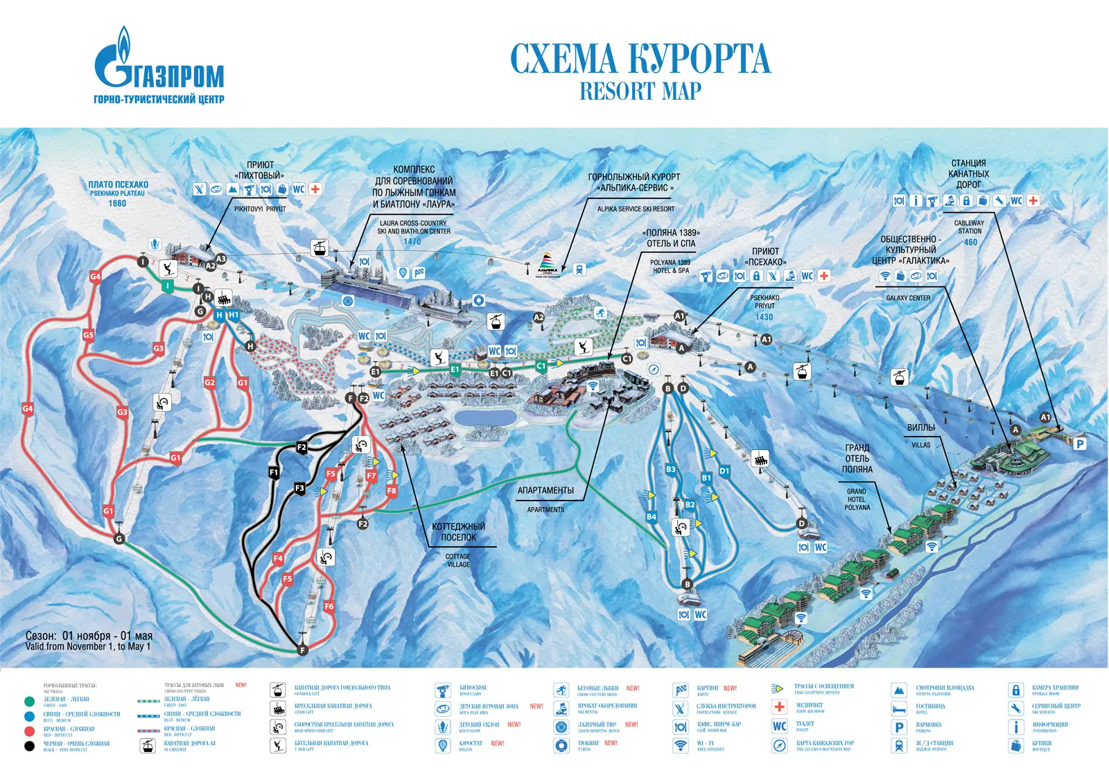 Trail map - Gazprom Mountain Resort