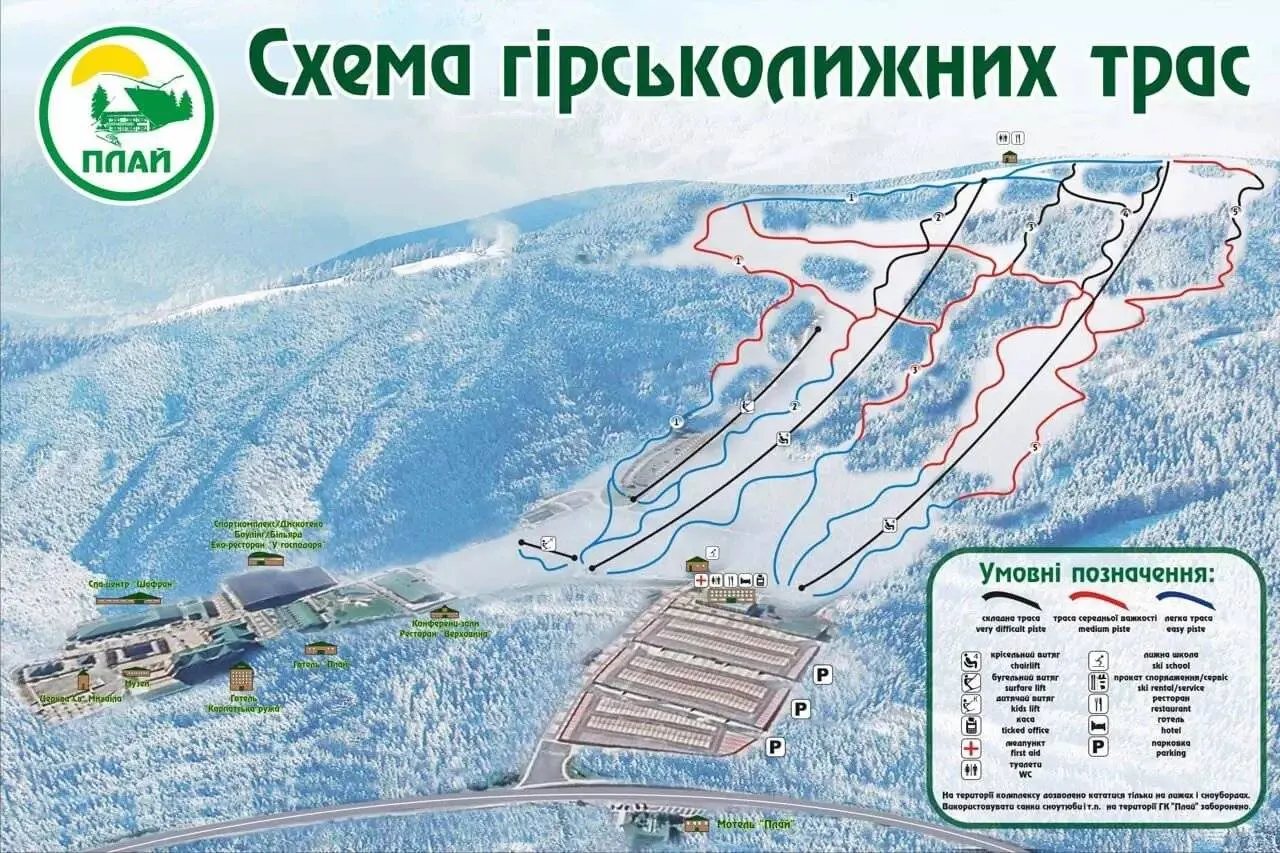 Схема склонов курорта Плай