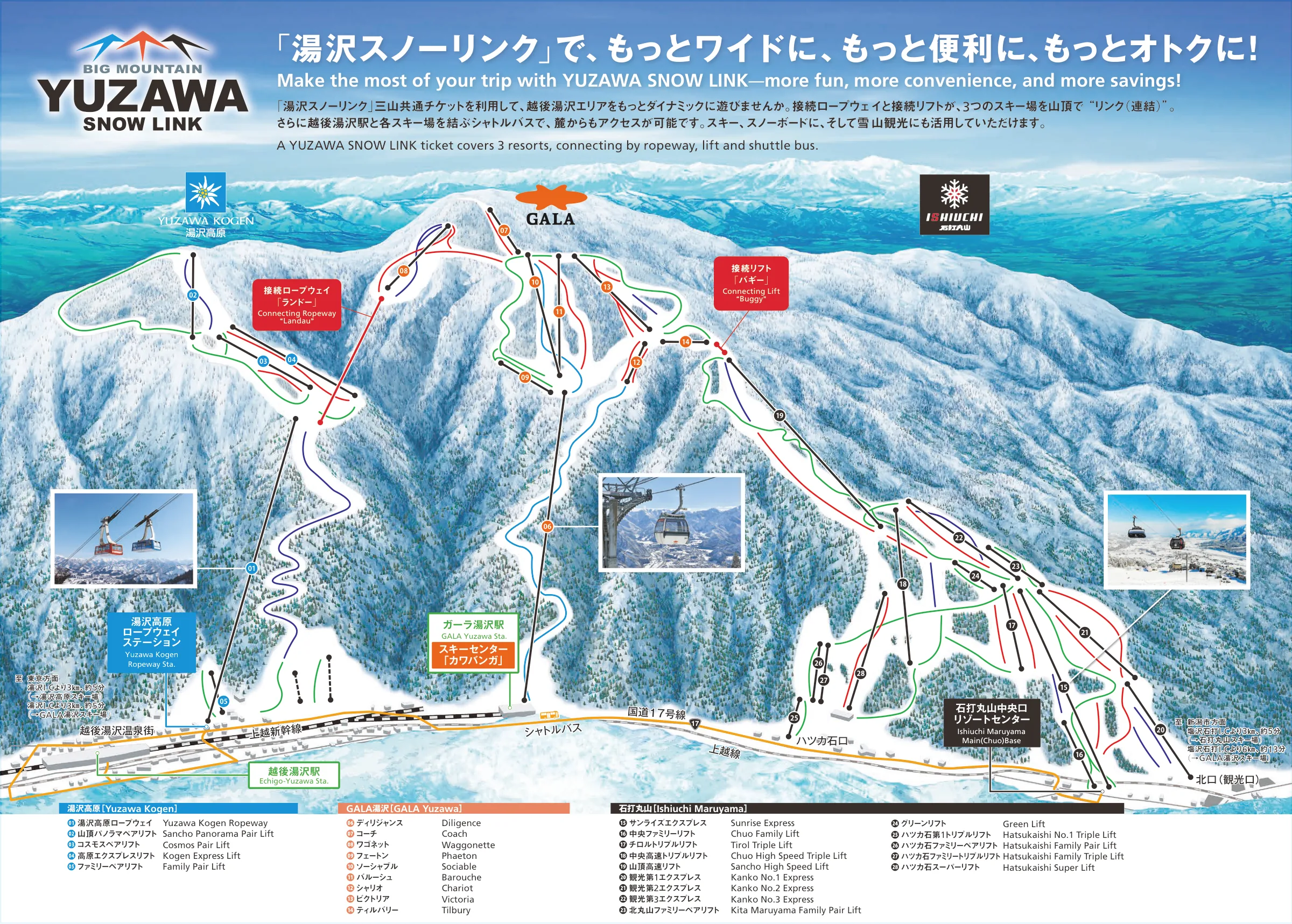 Mappa delle piste di Yuzawa Kogen/Gala Yuzawa/Ishiuchi Maruyama