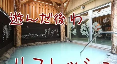 ふる郷荘Furusato Furano