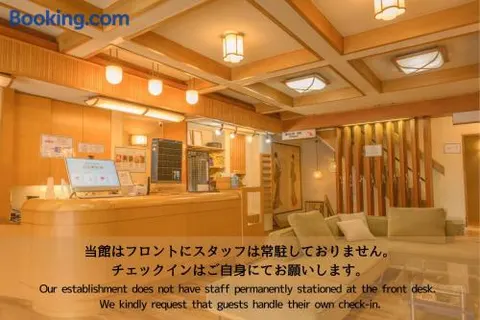 Shibu Onsen KADOYA