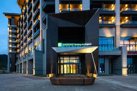 Holiday Inn Express Chongli by IHG